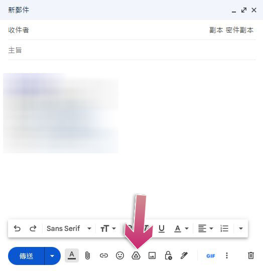 電子郵件限定附件大小?教你如何透過郵件發送大檔 - 電腦王阿達 電子郵件限定附件大小?教你如何透過郵件發送大檔 - 電腦王阿達