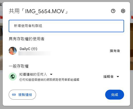 電子郵件限定附件大小?教你如何透過郵件發送大檔 - 電腦王阿達 電子郵件限定附件大小?教你如何透過郵件發送大檔 - 電腦王阿達
