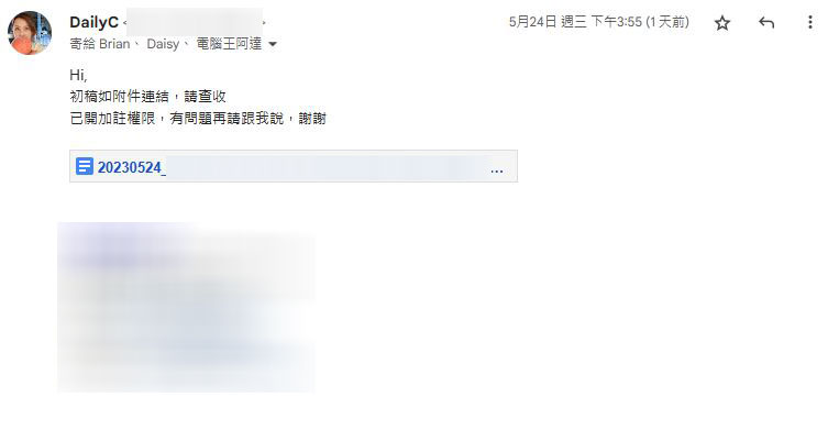 電子郵件限定附件大小?教你如何透過郵件發送大檔 - 電腦王阿達 電子郵件限定附件大小?教你如何透過郵件發送大檔 - 電腦王阿達