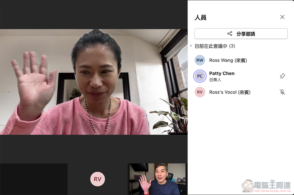 自動逐字稿+GPT 摘要重點!Vocol.ai 最強 AI 會議整理神器使用分享教學(免費點數超夠用快來搶) - 電腦王阿達 自動逐字稿+GPT 摘要重點!Vocol.ai 最強 AI 會議整理神器使用分享教學(免費點數超夠用快來搶) - 電腦王阿達