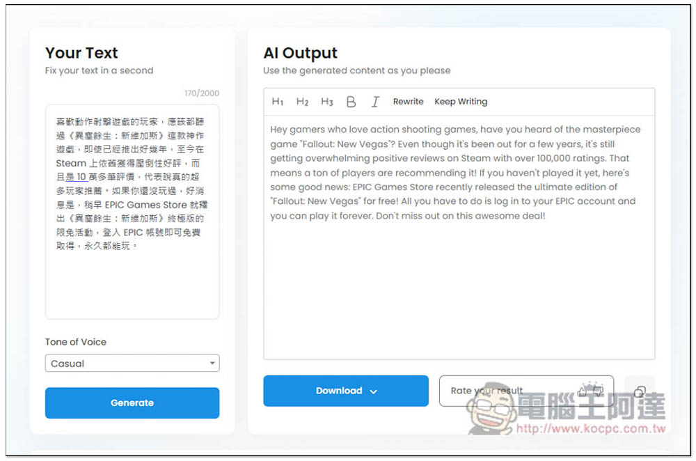 「TinyWow AI Write」提供超過 50 個免費 AI 寫作相關工具,完全免費、也沒任何限制 - 電腦王阿達 「TinyWow AI Write」提供超過 50 個免費 AI 寫作相關工具,完全免費、也沒任何限制 - 電腦王阿達