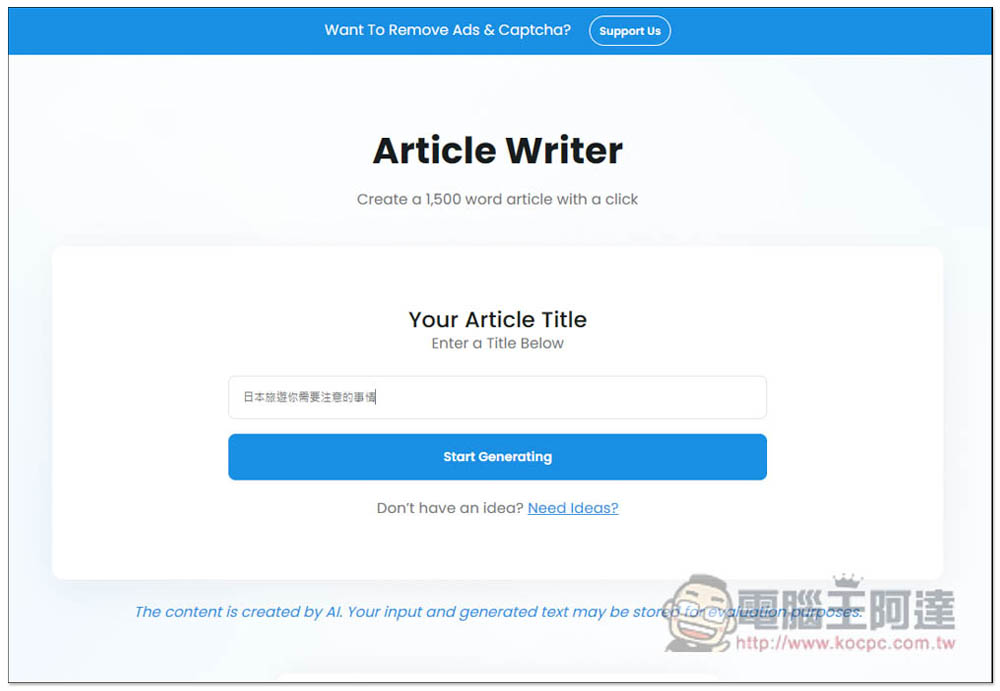 「TinyWow AI Write」提供超過 50 個免費 AI 寫作相關工具,完全免費、也沒任何限制 - 電腦王阿達 「TinyWow AI Write」提供超過 50 個免費 AI 寫作相關工具,完全免費、也沒任何限制 - 電腦王阿達