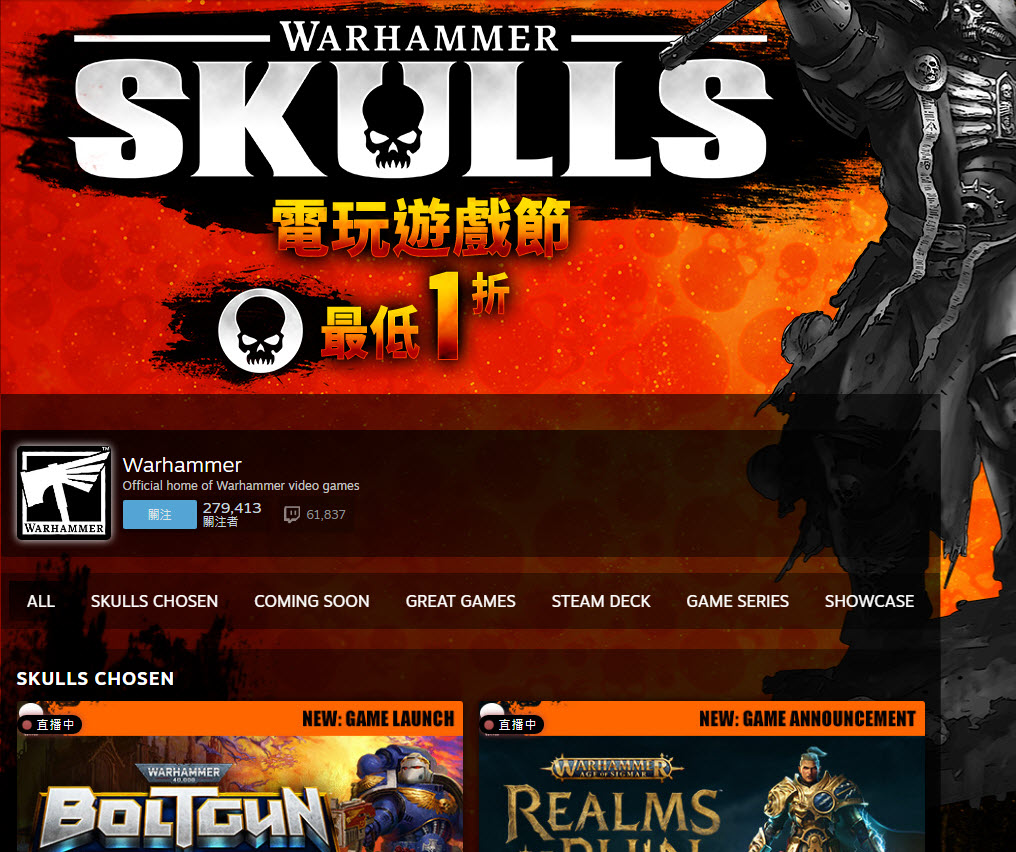 《Warhammer 40,000: Gladius – Relics of War》於Steam推出限時免費活動 - 電腦王阿達 《Warhammer 40,000: Gladius – Relics of War》於Steam推出限時免費活動 - 電腦王阿達