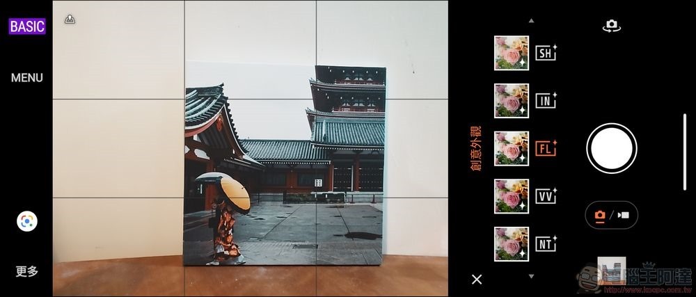 Xperia1V開箱 _ 19 Xperia1V開箱 _ 19