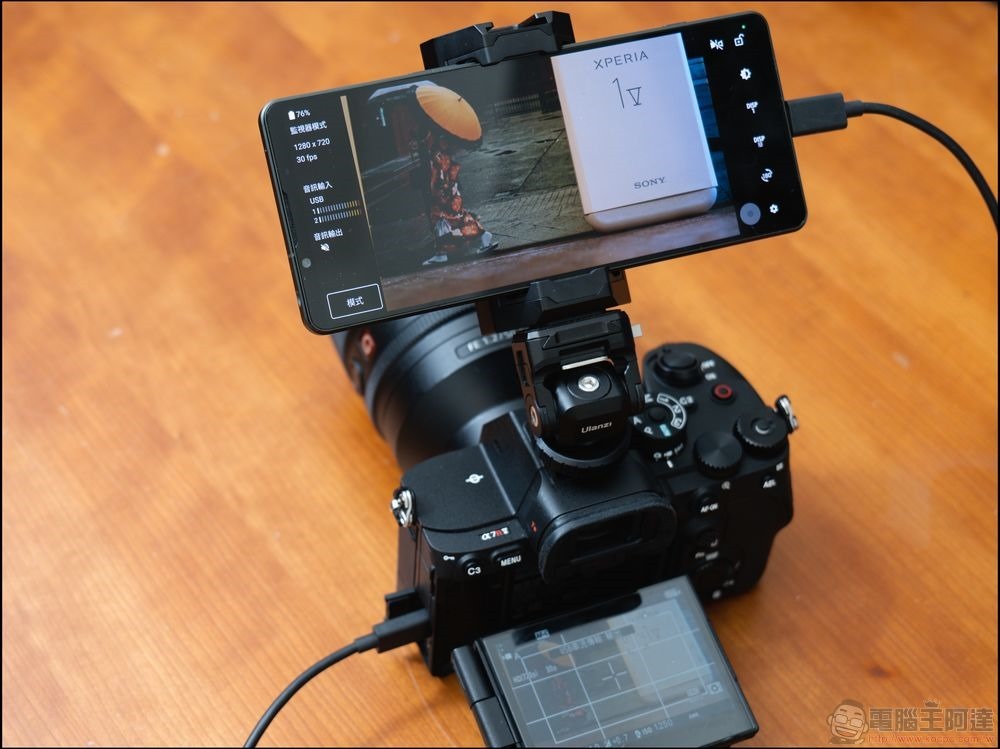 Xperia1V開箱 _ 37 Xperia1V開箱 _ 37