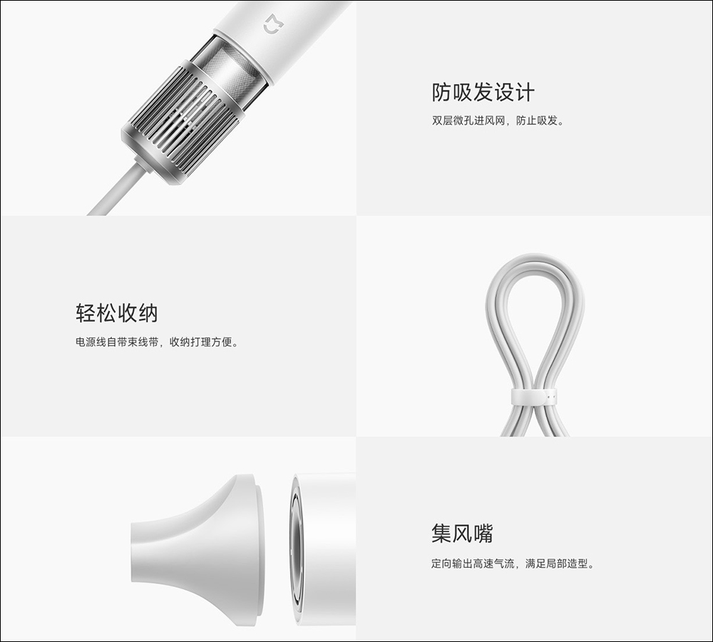 小米米家高速吹風機H501 推出:2 分鐘快速乾髮、多重組合降噪、風溫視覺指示 - 電腦王阿達 小米米家高速吹風機H501 推出:2 分鐘快速乾髮、多重組合降噪、風溫視覺指示 - 電腦王阿達