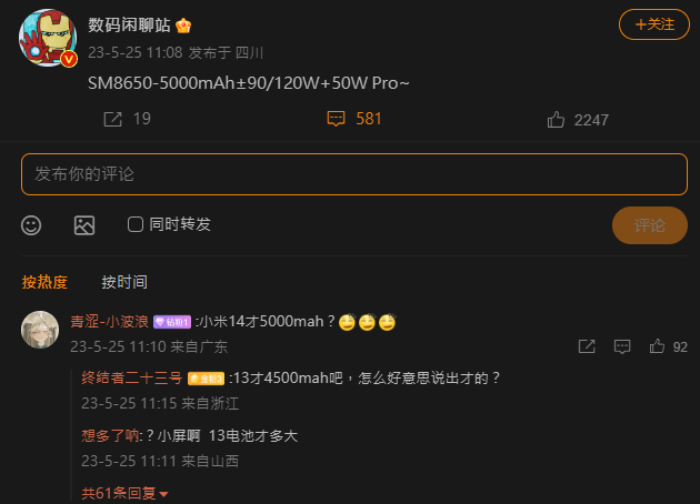 小米 14 Pro 正面渲染圖、規格最新洩漏!爆料大神表示小米將取代 Samsung 與 Apple 設計競爭 - 電腦王阿達 小米 14 Pro 正面渲染圖、規格最新洩漏!爆料大神表示小米將取代 Samsung 與 Apple 設計競爭 - 電腦王阿達