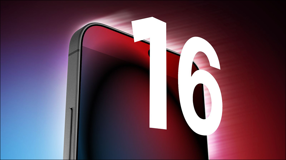 Mark Gurman 證實 iPhone 16 Pro 系列螢幕尺寸增加傳聞,機身變大主因在相機升級 - 電腦王阿達 Mark Gurman 證實 iPhone 16 Pro 系列螢幕尺寸增加傳聞,機身變大主因在相機升級 - 電腦王阿達