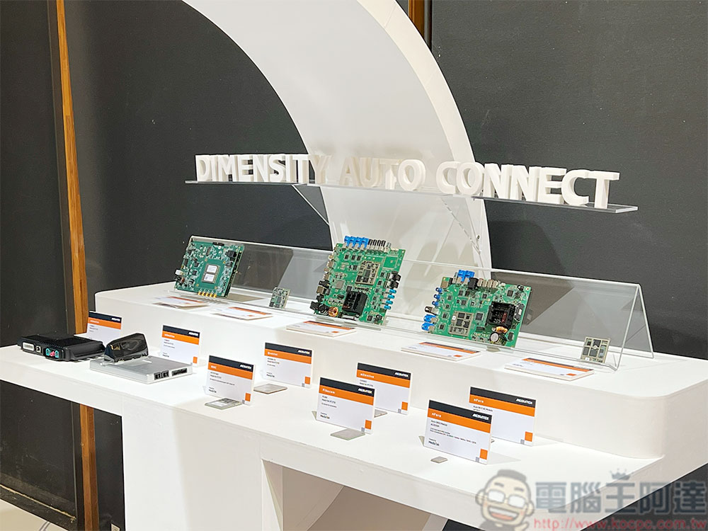 聯發科技展出多款品項,涵蓋汽車、行動與智慧生活多重領域 - 電腦王阿達 聯發科技展出多款品項,涵蓋汽車、行動與智慧生活多重領域 - 電腦王阿達