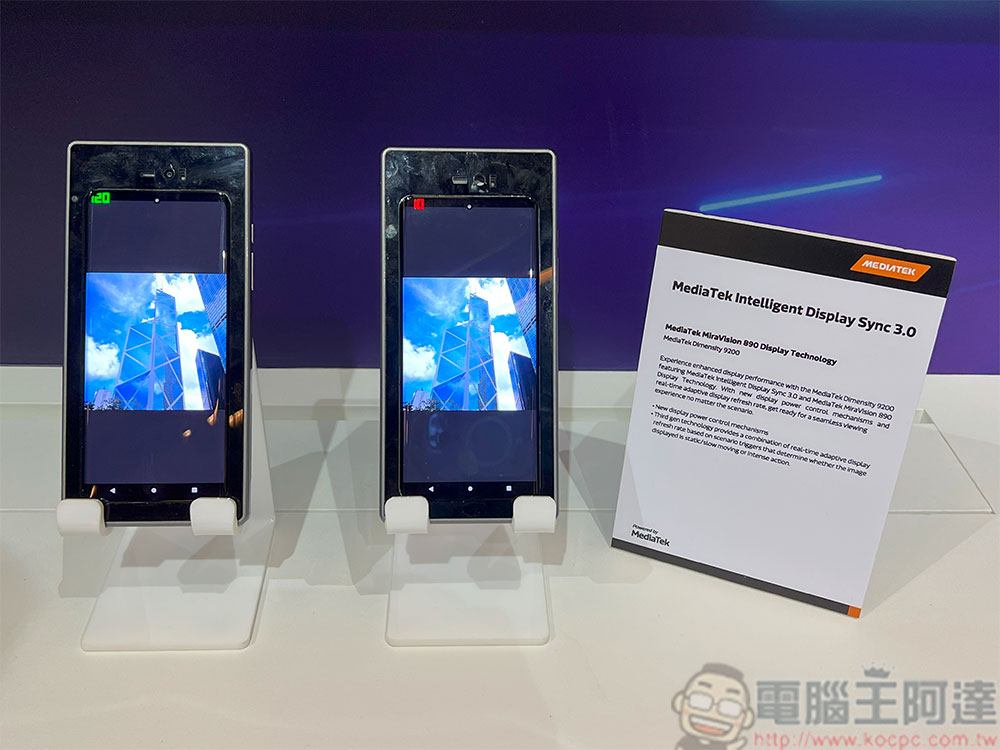聯發科技展出多款品項,涵蓋汽車、行動與智慧生活多重領域 - 電腦王阿達 聯發科技展出多款品項,涵蓋汽車、行動與智慧生活多重領域 - 電腦王阿達