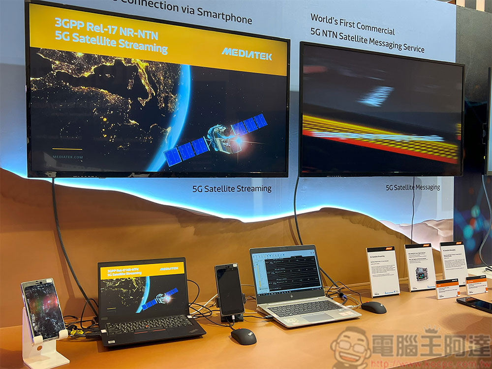 聯發科技展出多款品項,涵蓋汽車、行動與智慧生活多重領域 - 電腦王阿達 聯發科技展出多款品項,涵蓋汽車、行動與智慧生活多重領域 - 電腦王阿達