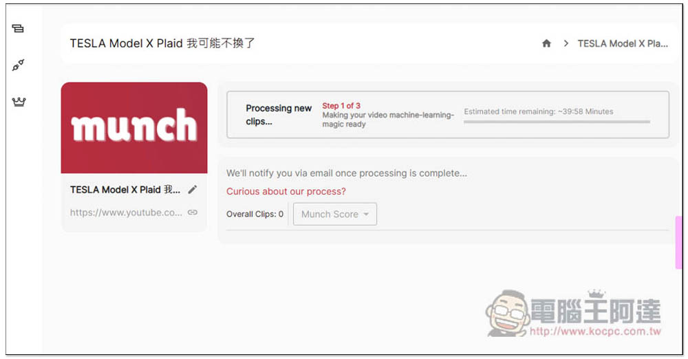 Munch 透過 AI 一鍵將影片自動剪輯成 YouTube Shorts、Facebook、TikTok 短影片、支援 YouTube 影片網址 - 電腦王阿達 Munch 透過 AI 一鍵將影片自動剪輯成 YouTube Shorts、Facebook、TikTok 短影片、支援 YouTube 影片網址 - 電腦王阿達