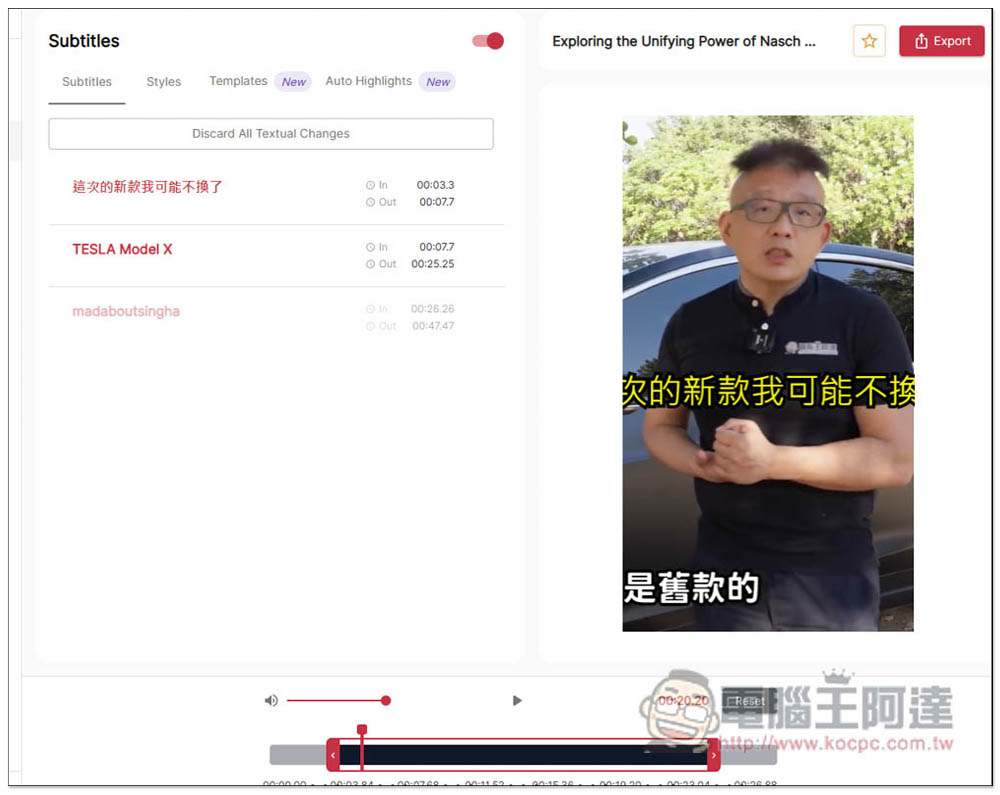 Munch 透過 AI 一鍵將影片自動剪輯成 YouTube Shorts、Facebook、TikTok 短影片、支援 YouTube 影片網址 - 電腦王阿達 Munch 透過 AI 一鍵將影片自動剪輯成 YouTube Shorts、Facebook、TikTok 短影片、支援 YouTube 影片網址 - 電腦王阿達