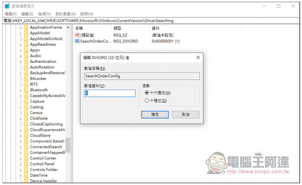 AMD 顯卡中招!Windows 11 系統更新後出現軟體錯誤嗎?趕快試試文內的解法吧 - 電腦王阿達 AMD 顯卡中招!Windows 11 系統更新後出現軟體錯誤嗎?趕快試試文內的解法吧 - 電腦王阿達