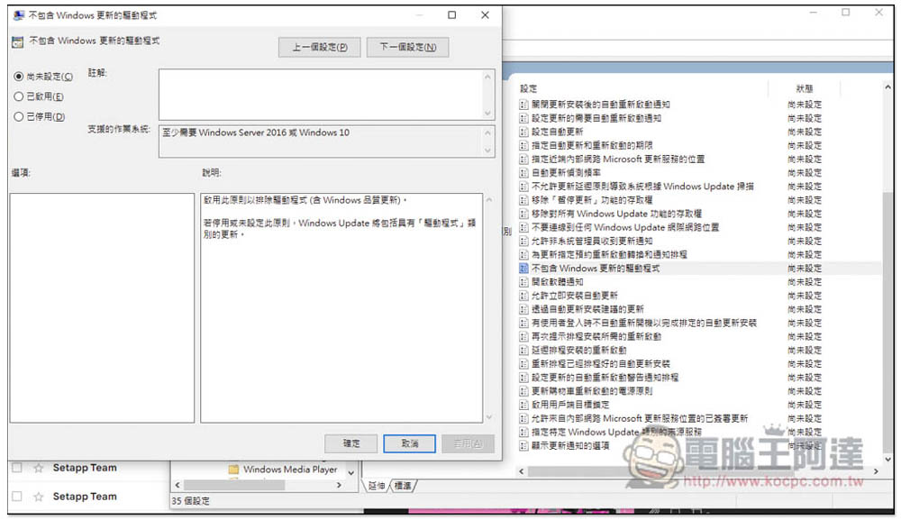 AMD 顯卡中招!Windows 11 系統更新後出現軟體錯誤嗎?趕快試試文內的解法吧 - 電腦王阿達 AMD 顯卡中招!Windows 11 系統更新後出現軟體錯誤嗎?趕快試試文內的解法吧 - 電腦王阿達