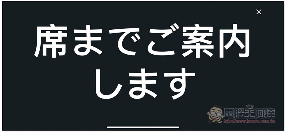 Naver Papago AI 免費翻譯神器 App,支援語音、對話、圖片、文字 4 種翻譯模式,也有離線包 - 電腦王阿達 Naver Papago AI 免費翻譯神器 App,支援語音、對話、圖片、文字 4 種翻譯模式,也有離線包 - 電腦王阿達