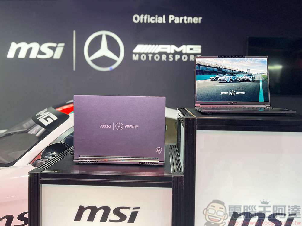 微星 MSI 跨界攜手Mercedes-AMG推出聯名限量筆電，搶眼新品同步展出 - 電腦王阿達