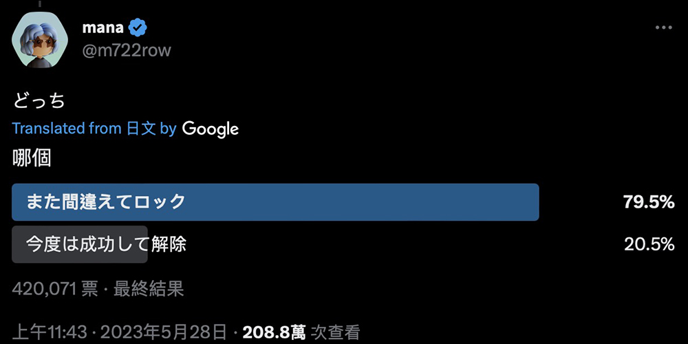 iPod touch 因輸錯密碼遭封印 10 年後,日本網友奇蹟解鎖!免去再次被「典藏」 - 電腦王阿達 iPod touch 因輸錯密碼遭封印 10 年後,日本網友奇蹟解鎖!免去再次被「典藏」 - 電腦王阿達
