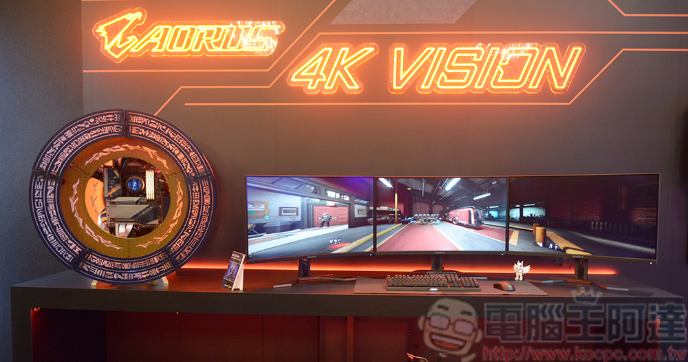 技嘉 Gigabyte 展出 AORUS 和 AERO 新品,展現無與倫比極致體驗 - 電腦王阿達 技嘉 Gigabyte 展出 AORUS 和 AERO 新品,展現無與倫比極致體驗 - 電腦王阿達