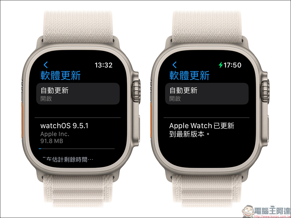 watchOS 9.5.1 更新釋出：針對 Apple Watch 功能改進與錯誤修正 - 電腦王阿達
