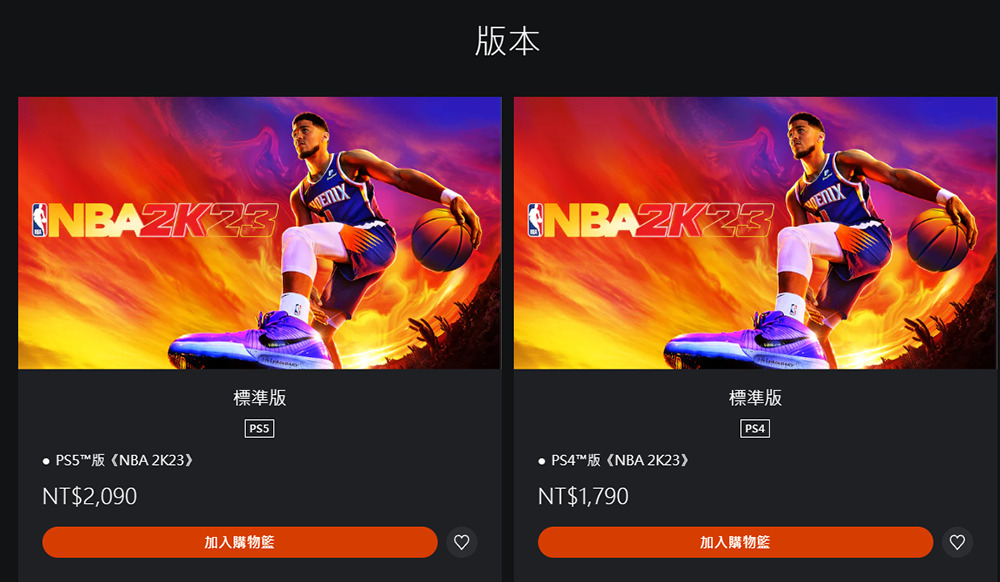PS Plus 六月份免費遊戲將包含《NBA 2K23》,下週就能下載來玩 - 電腦王阿達 PS Plus 六月份免費遊戲將包含《NBA 2K23》,下週就能下載來玩 - 電腦王阿達