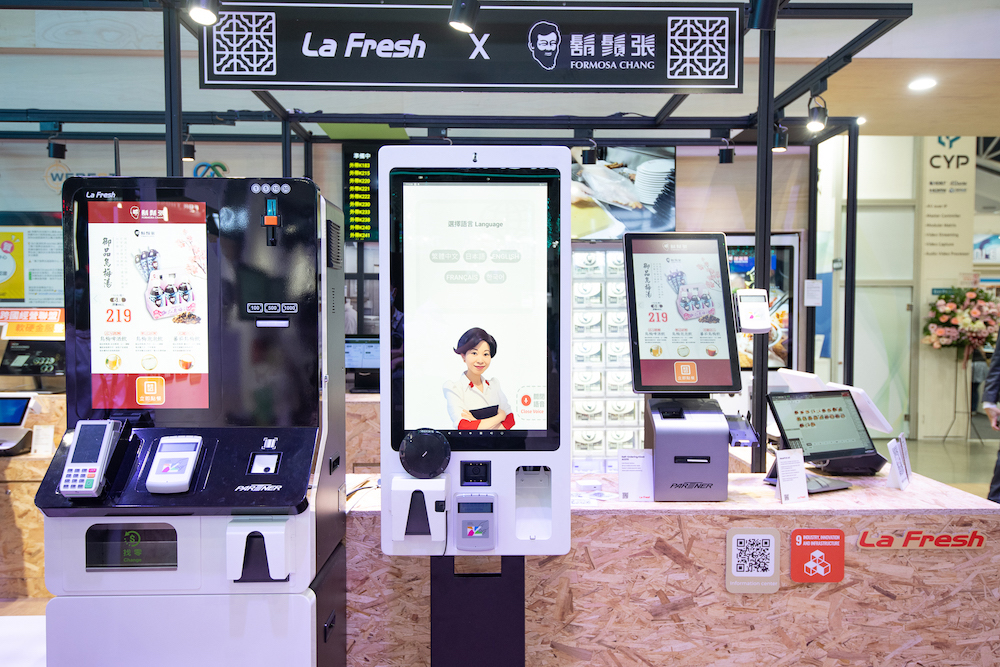 二代店「鬍鬚張iPlus+」亮相,全自動化零接觸商店提高服務效率 - 電腦王阿達 二代店「鬍鬚張iPlus+」亮相,全自動化零接觸商店提高服務效率 - 電腦王阿達