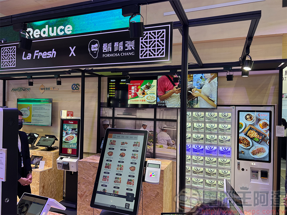 二代店「鬍鬚張iPlus+」亮相,全自動化零接觸商店提高服務效率 - 電腦王阿達 二代店「鬍鬚張iPlus+」亮相,全自動化零接觸商店提高服務效率 - 電腦王阿達