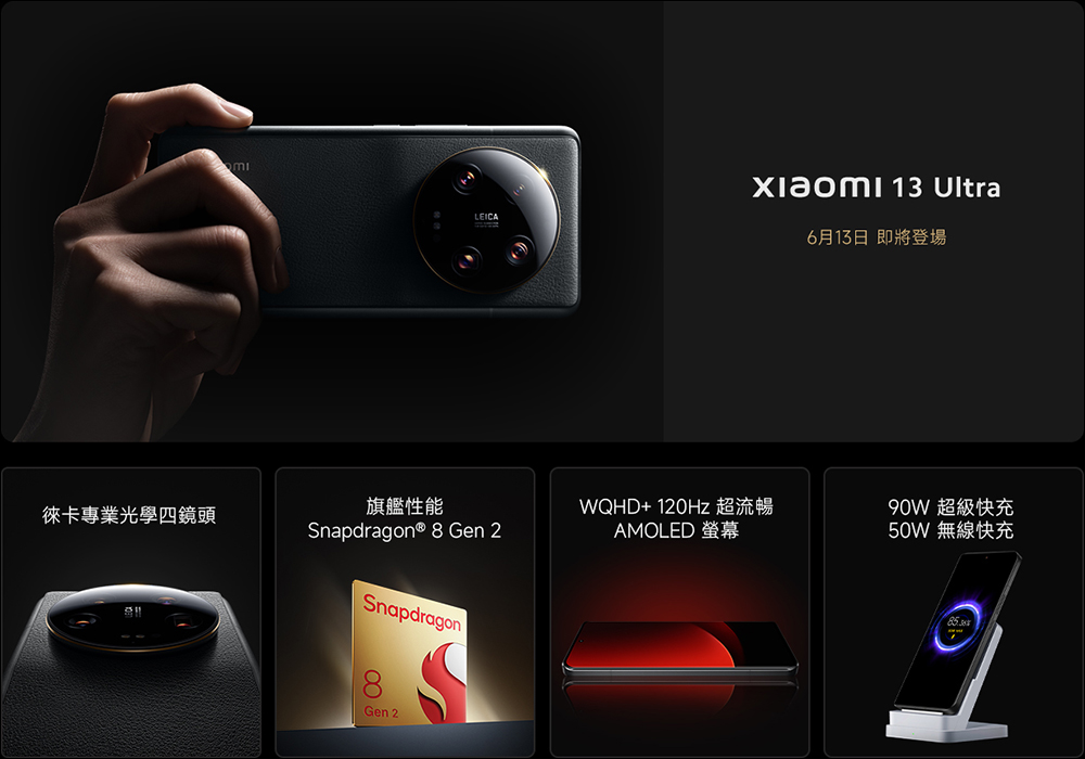 小米 Xiaomi 13 Ultra 的 DXOMARK 相機評測成績揭曉 - 電腦王阿達 小米 Xiaomi 13 Ultra 的 DXOMARK 相機評測成績揭曉 - 電腦王阿達