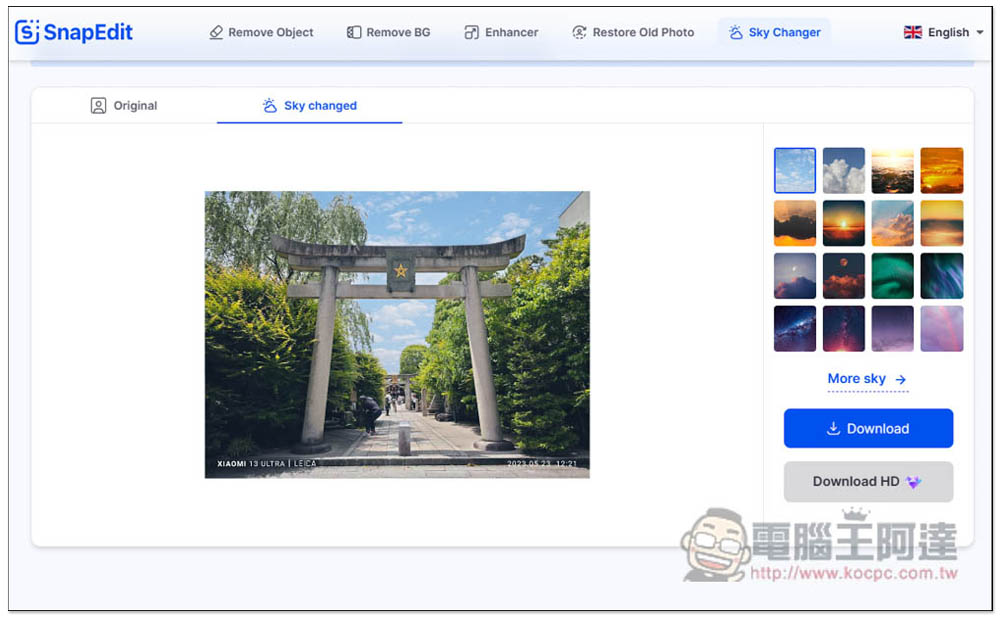 SnapEdit AI Sky 一鍵替換照片裡的天空,換成你喜歡的天氣、景色 - 電腦王阿達 SnapEdit AI Sky 一鍵替換照片裡的天空,換成你喜歡的天氣、景色 - 電腦王阿達
