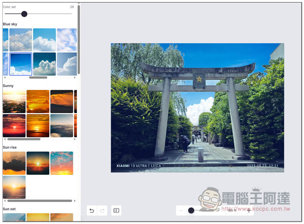 SnapEdit AI Sky 一鍵替換照片裡的天空,換成你喜歡的天氣、景色 - 電腦王阿達 SnapEdit AI Sky 一鍵替換照片裡的天空,換成你喜歡的天氣、景色 - 電腦王阿達
