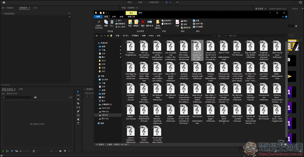 Adobe Premiere 的小技巧,運用節點來快速標記段落 - 電腦王阿達 Adobe Premiere 的小技巧,運用節點來快速標記段落 - 電腦王阿達