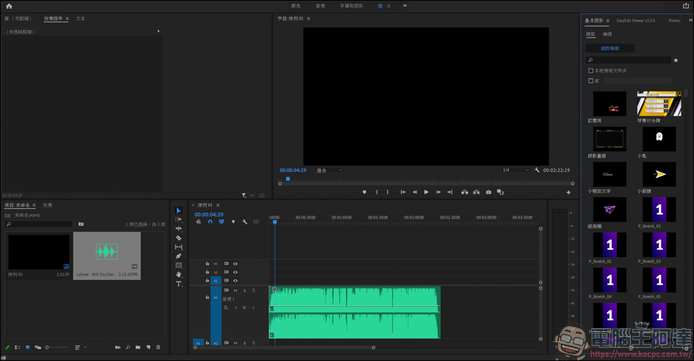 Adobe Premiere 的小技巧,運用節點來快速標記段落 - 電腦王阿達 Adobe Premiere 的小技巧,運用節點來快速標記段落 - 電腦王阿達