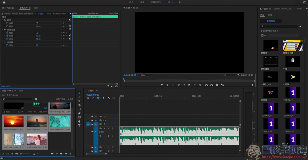 Adobe Premiere 的小技巧,運用節點來快速標記段落 - 電腦王阿達 Adobe Premiere 的小技巧,運用節點來快速標記段落 - 電腦王阿達