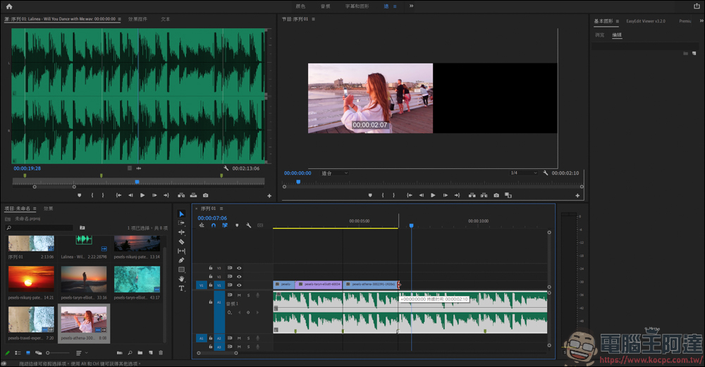 Adobe Premiere 的小技巧,運用節點來快速標記段落 - 電腦王阿達 Adobe Premiere 的小技巧,運用節點來快速標記段落 - 電腦王阿達