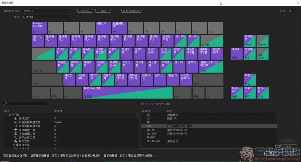 Adobe Premiere 的小技巧,運用節點來快速標記段落 - 電腦王阿達 Adobe Premiere 的小技巧,運用節點來快速標記段落 - 電腦王阿達
