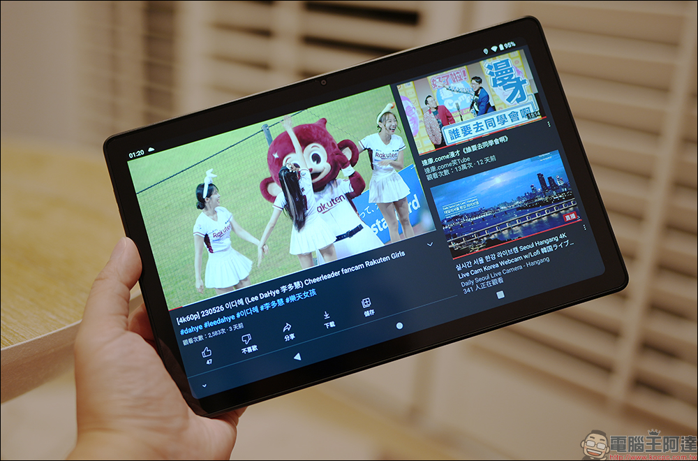 酷比魔方 iPlay50 Pro 台灣特規版開箱|大螢幕、8 核心處理器、8GB RAM,千元價位高 CP 值平板! - 電腦王阿達 酷比魔方 iPlay50 Pro 台灣特規版開箱|大螢幕、8 核心處理器、8GB RAM,千元價位高 CP 值平板! - 電腦王阿達
