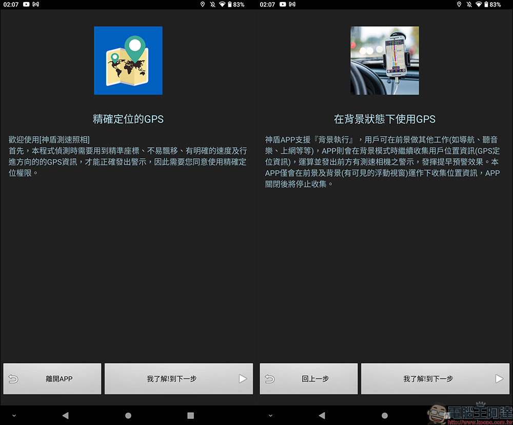 酷比魔方 iPlay50 Pro 台灣特規版開箱|大螢幕、8 核心處理器、8GB RAM,千元價位高 CP 值平板! - 電腦王阿達 酷比魔方 iPlay50 Pro 台灣特規版開箱|大螢幕、8 核心處理器、8GB RAM,千元價位高 CP 值平板! - 電腦王阿達