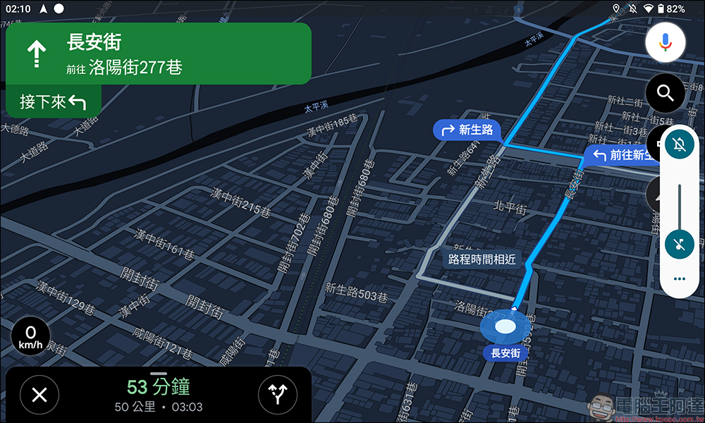 酷比魔方 iPlay50 Pro 台灣特規版開箱|大螢幕、8 核心處理器、8GB RAM,千元價位高 CP 值平板! - 電腦王阿達 酷比魔方 iPlay50 Pro 台灣特規版開箱|大螢幕、8 核心處理器、8GB RAM,千元價位高 CP 值平板! - 電腦王阿達