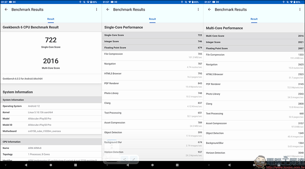 酷比魔方 iPlay50 Pro 台灣特規版開箱|大螢幕、8 核心處理器、8GB RAM,千元價位高 CP 值平板! - 電腦王阿達 酷比魔方 iPlay50 Pro 台灣特規版開箱|大螢幕、8 核心處理器、8GB RAM,千元價位高 CP 值平板! - 電腦王阿達