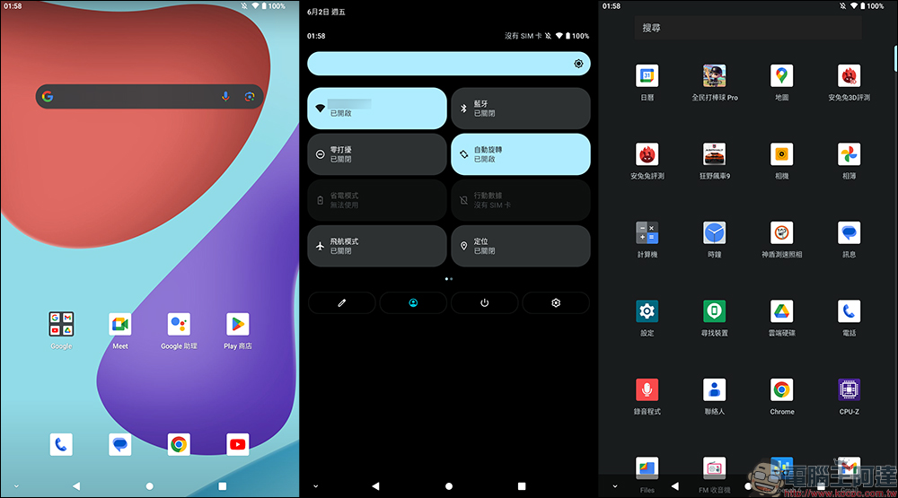 酷比魔方 iPlay50 Pro 台灣特規版開箱|大螢幕、8 核心處理器、8GB RAM,千元價位高 CP 值平板! - 電腦王阿達 酷比魔方 iPlay50 Pro 台灣特規版開箱|大螢幕、8 核心處理器、8GB RAM,千元價位高 CP 值平板! - 電腦王阿達