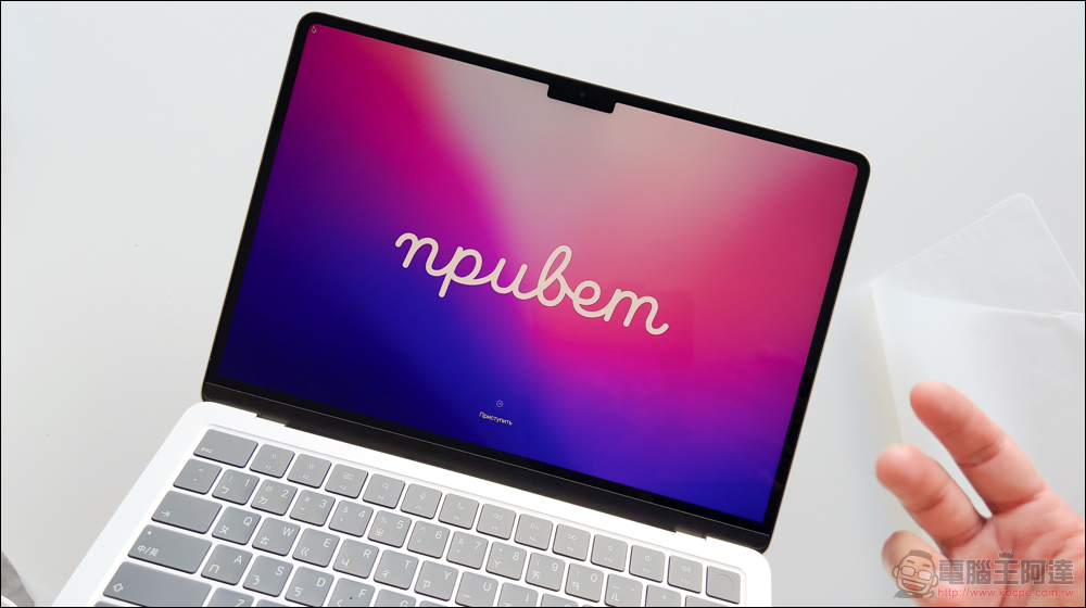 WWDC 2023 可能推出的全新 15 吋 MacBook Air,特色重點整理搶先看 - 電腦王阿達 WWDC 2023 可能推出的全新 15 吋 MacBook Air,特色重點整理搶先看 - 電腦王阿達