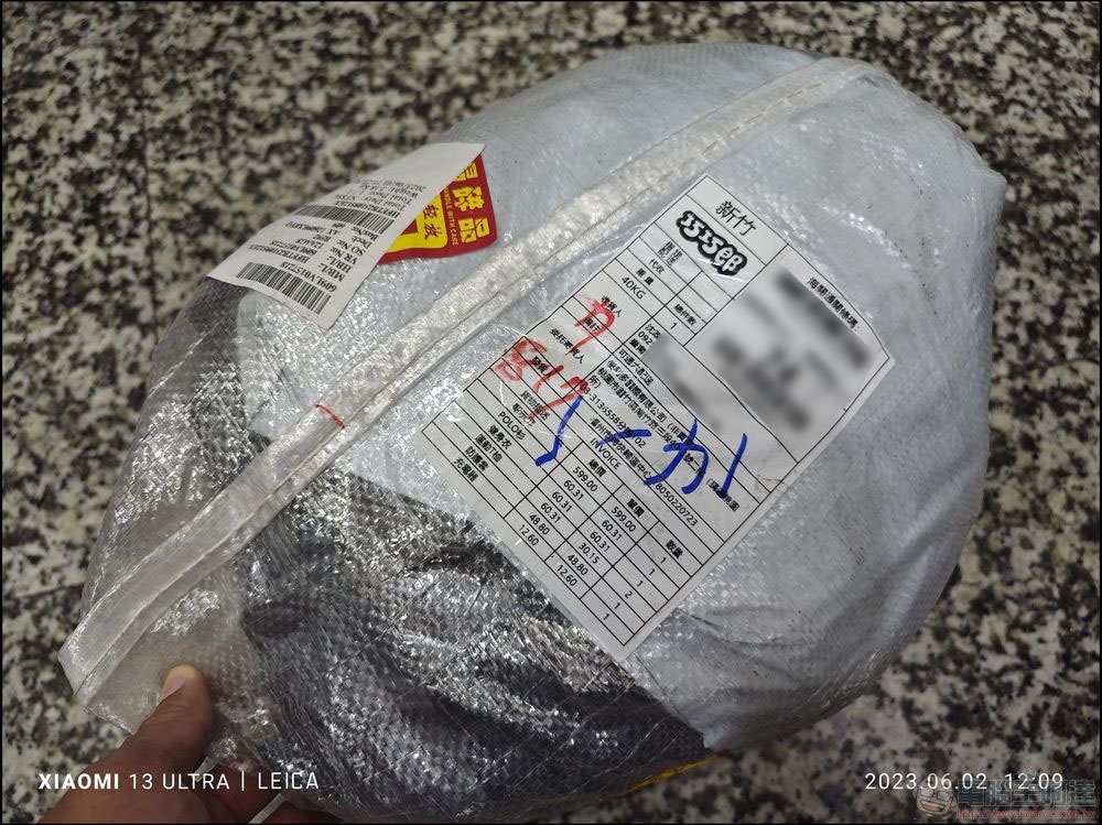 巧巧郎集運 使用教學 - 59 巧巧郎集運 使用教學 - 59