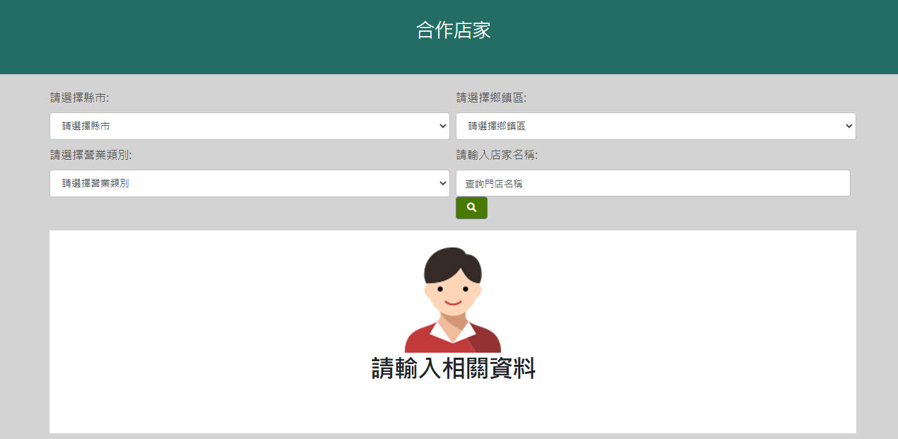 「青春動滋券」開放符合資格者透過「動滋網」申請領取QR Code - 電腦王阿達 「青春動滋券」開放符合資格者透過「動滋網」申請領取QR Code - 電腦王阿達