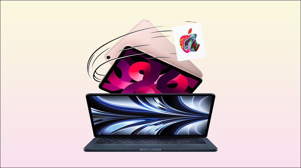 傳聞 2023 Apple BTS 方案可能會於本週新款 Mac 電腦推出後開始 - 電腦王阿達