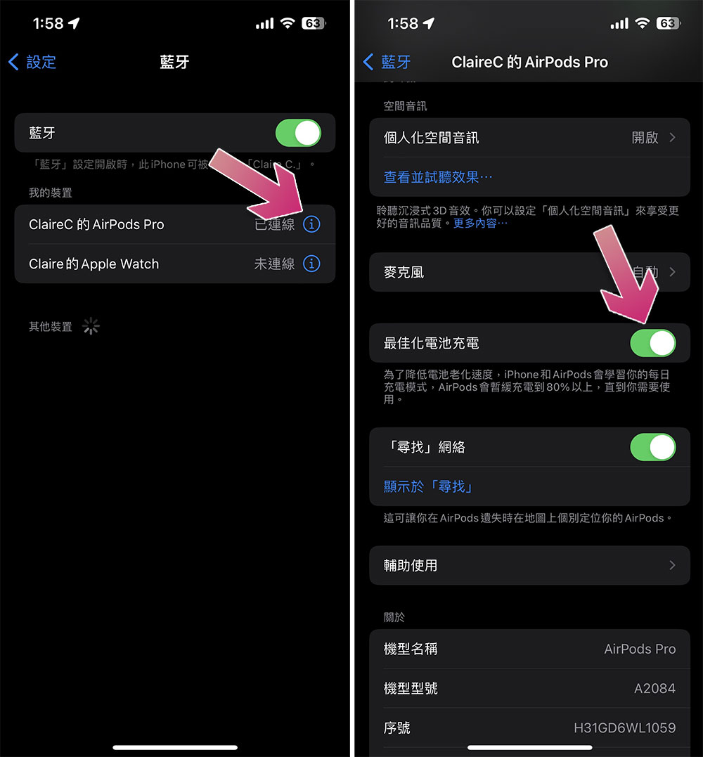 提高 AirPods、AirPods Pro 續航的 7 個小技巧 - 電腦王阿達 提高 AirPods、AirPods Pro 續航的 7 個小技巧 - 電腦王阿達