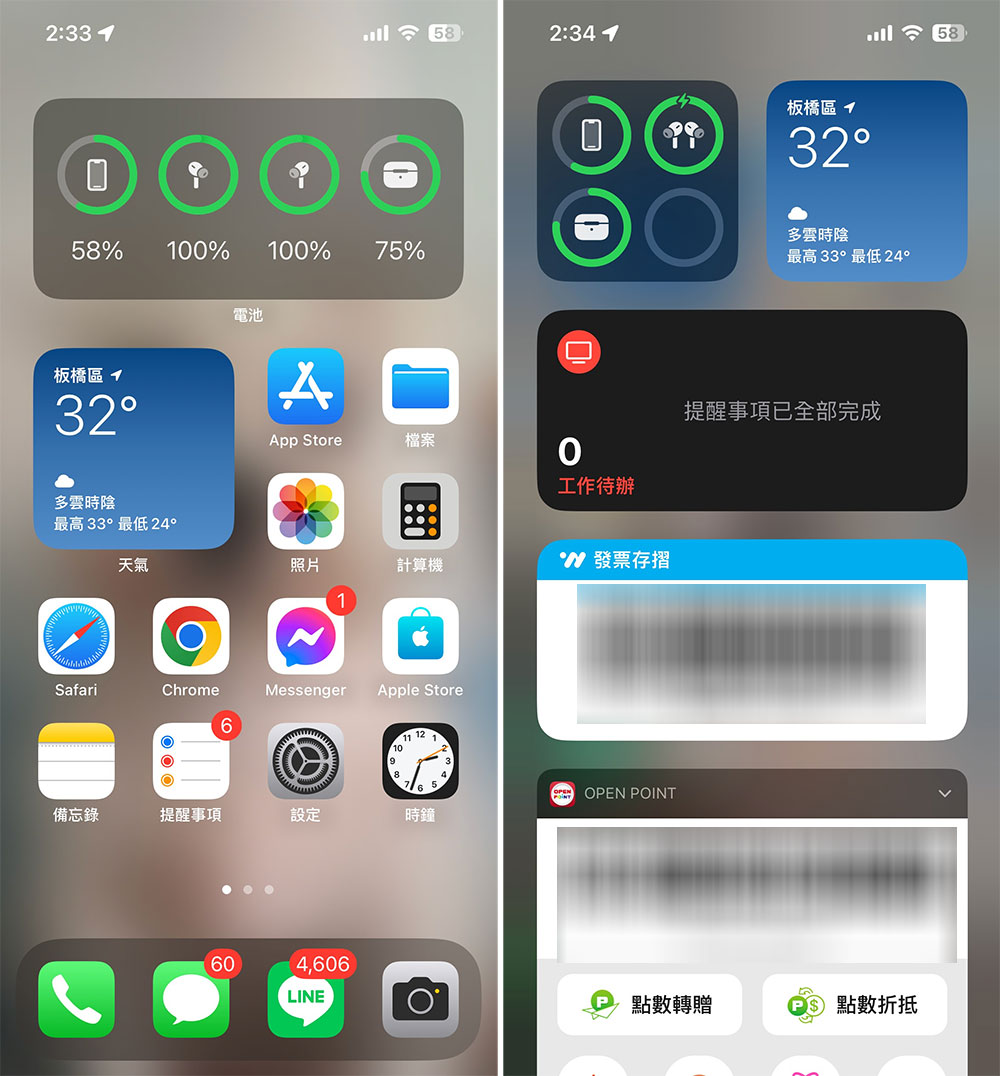 提高 AirPods、AirPods Pro 續航的 7 個小技巧 - 電腦王阿達 提高 AirPods、AirPods Pro 續航的 7 個小技巧 - 電腦王阿達