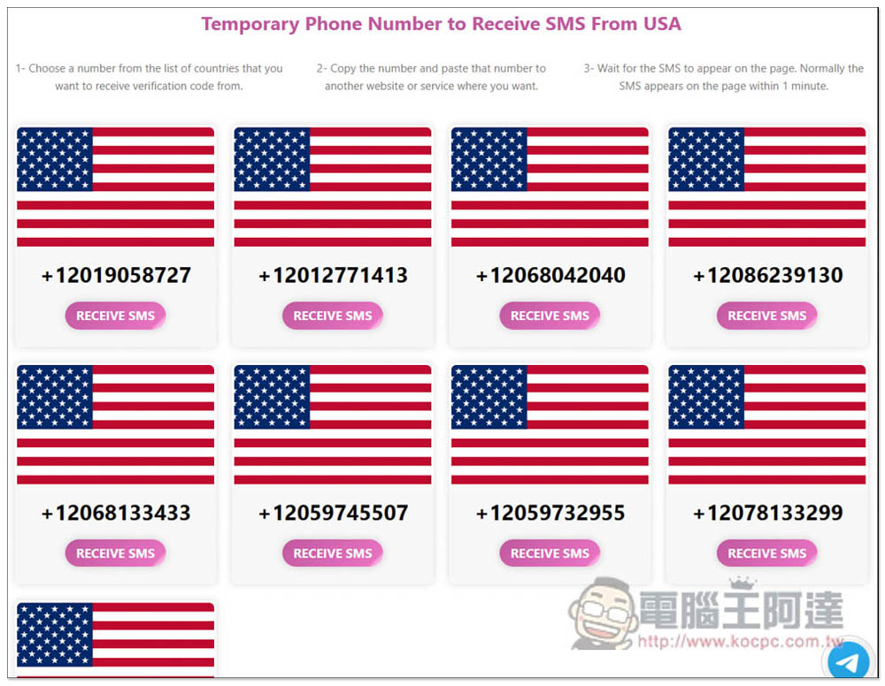 TEMPSMSS 提供 10 個國家、超過 400 個免費門號,幫你代收簡訊驗證碼 - 電腦王阿達 TEMPSMSS 提供 10 個國家、超過 400 個免費門號,幫你代收簡訊驗證碼 - 電腦王阿達