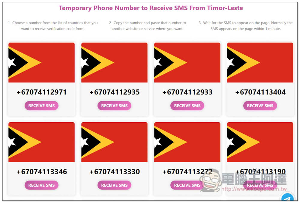 TEMPSMSS 提供 10 個國家、超過 400 個免費門號,幫你代收簡訊驗證碼 - 電腦王阿達 TEMPSMSS 提供 10 個國家、超過 400 個免費門號,幫你代收簡訊驗證碼 - 電腦王阿達