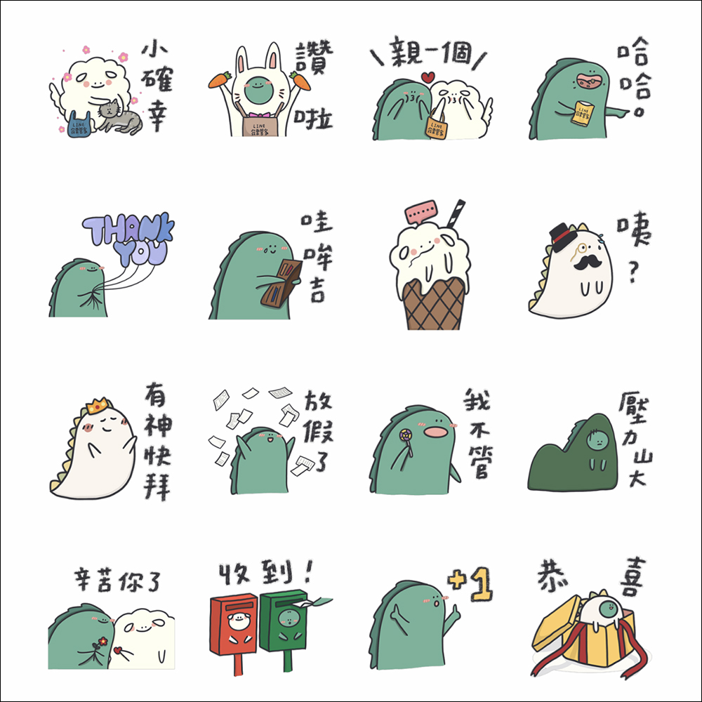LINE 免費貼圖整理:23 款免費 LINE 貼圖限時開放下載 - 電腦王阿達 LINE 免費貼圖整理:23 款免費 LINE 貼圖限時開放下載 - 電腦王阿達