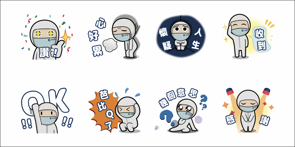 LINE 免費貼圖整理:23 款免費 LINE 貼圖限時開放下載 - 電腦王阿達 LINE 免費貼圖整理:23 款免費 LINE 貼圖限時開放下載 - 電腦王阿達